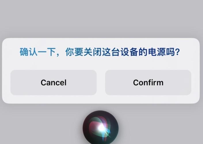拔打电话已关机是什么意思?