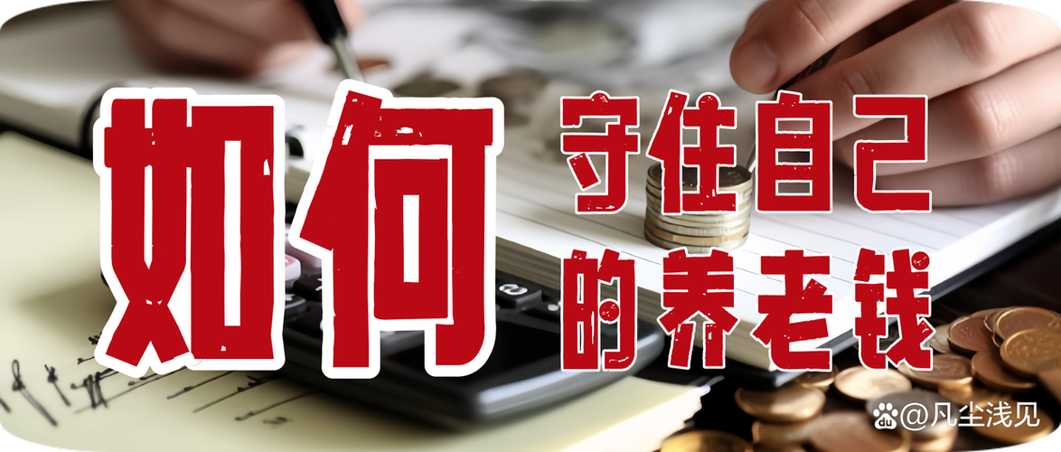 存定期怎么变成保险了