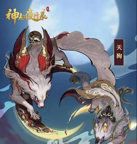 神都夜行录异是什么缩略图