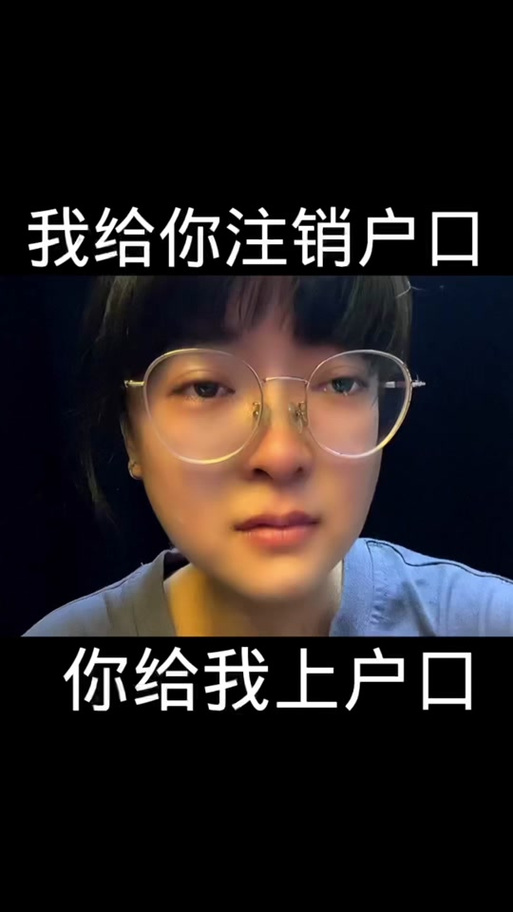 帐号注销告别文案