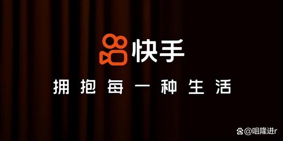 快手机构服务平台