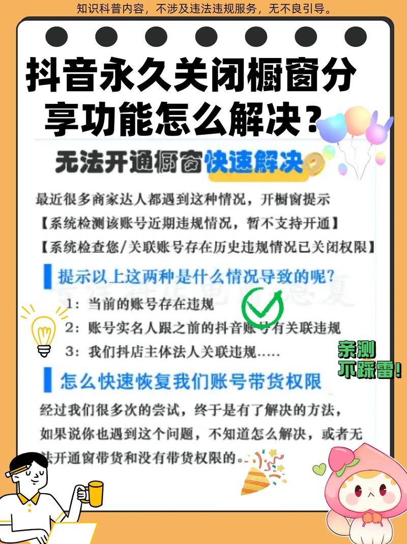 抖音分享功能怎么没有了