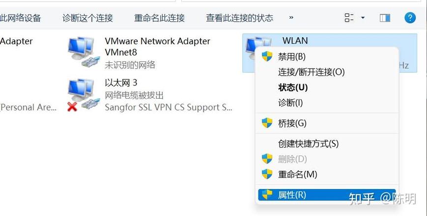 无法访问internet游戏截图