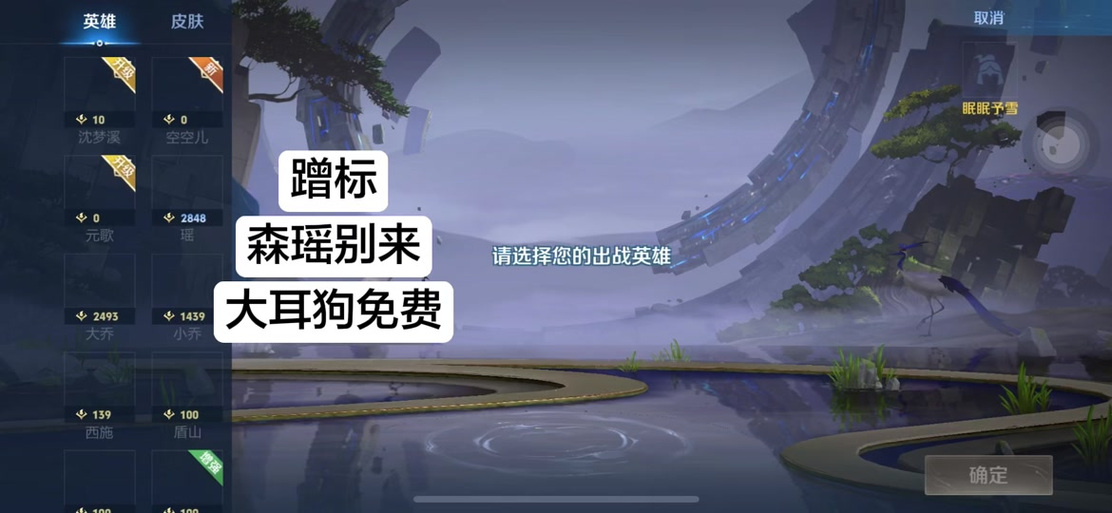 游戏大手子是什么意思