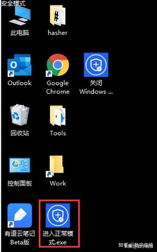 联想杀毒软件的详细关闭方法