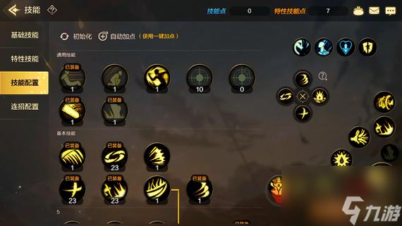 手游御神决技能三世轮回怎么用