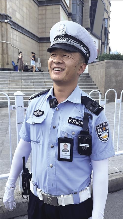 交警辅警