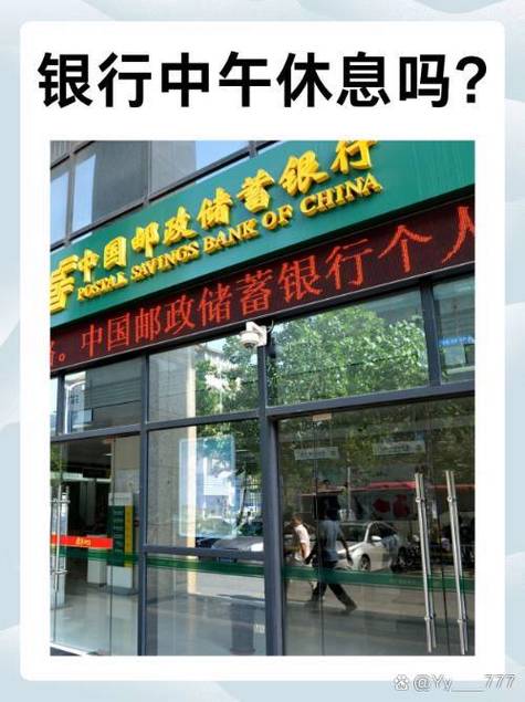 为什么银行窗口老是暂停服务