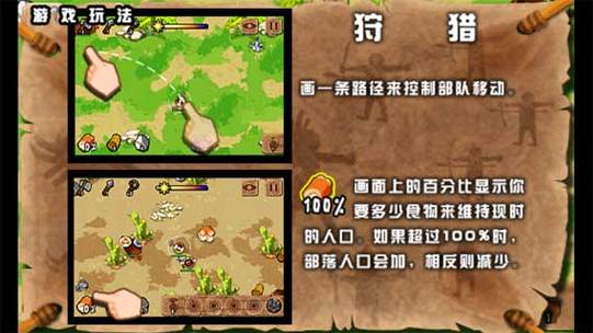 100个上古部落名称