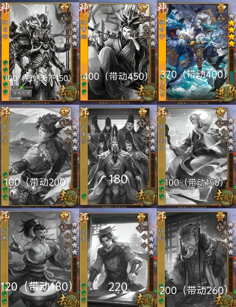 三国杀手机版本区别