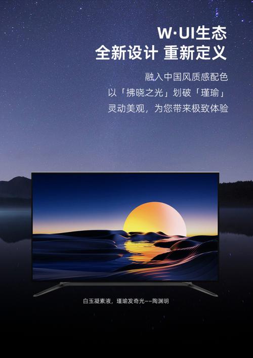 经典TV7.0安卓版最新版本介绍甜筒语音