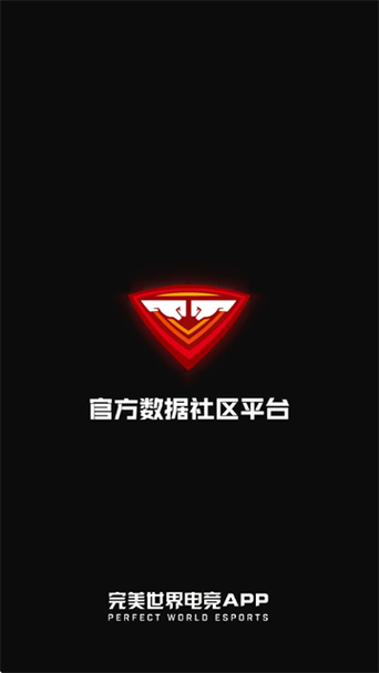 完美世界竞技平台怎么用图标