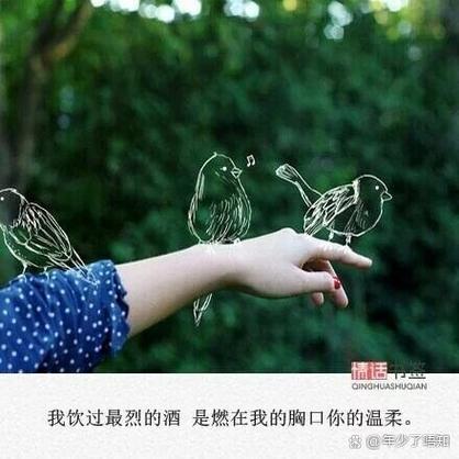 相遇的情话图标