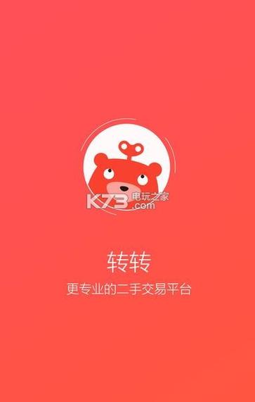 转转确定发货可以收钱了吗
