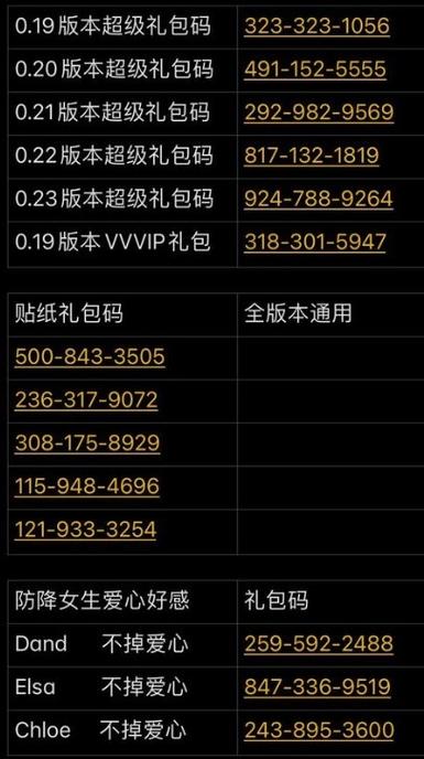 特工17作弊版25.9缩略图