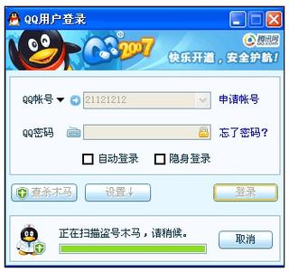 qq旧版本哪个好用2024