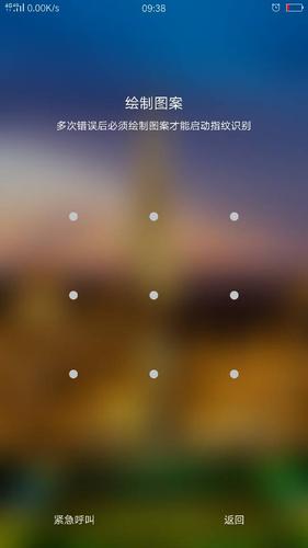 oppo锁屏密码忘记