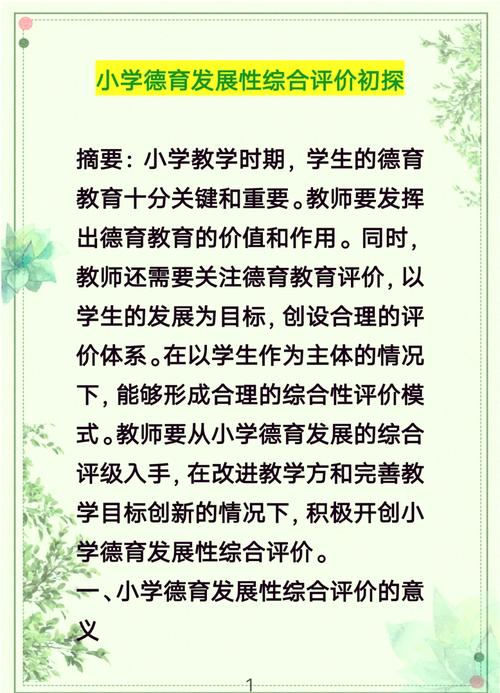 怎样查看评价详情