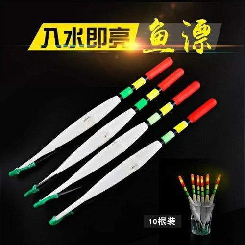 钓鱼用的鱼漂号码含义截图