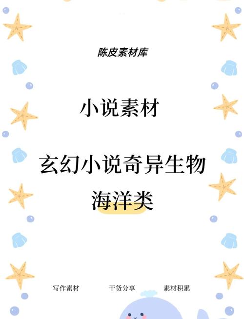 小说平台