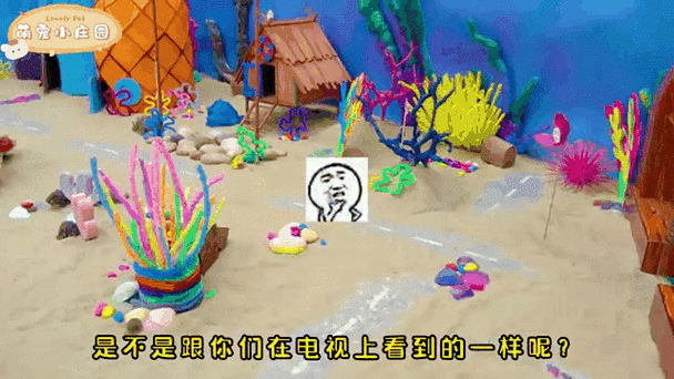 比奇堡的冒险怎么设置中文