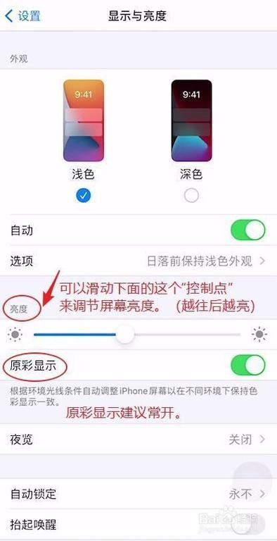 vivo怎么调色彩饱和度