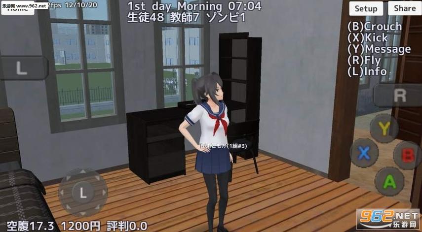 校园女生模拟器为什么解锁不了服装