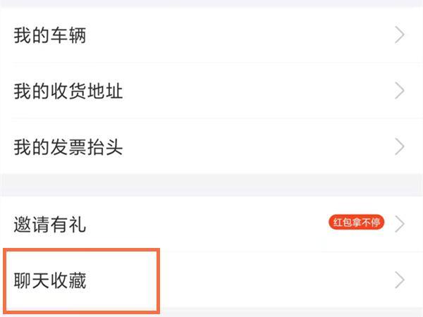 支付宝收藏的视频根本找不到