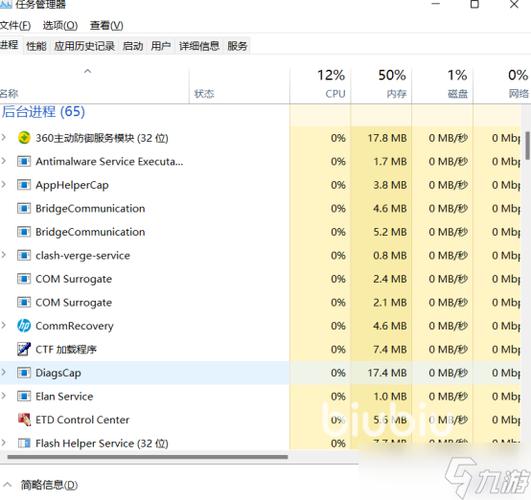 斗战神闪退怎么解决