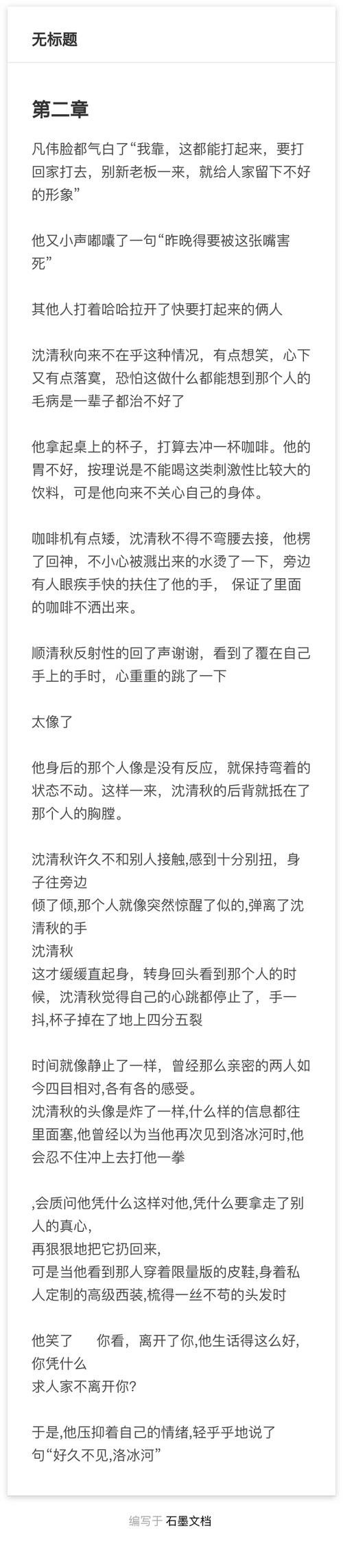 lofter作者删文了怎么找