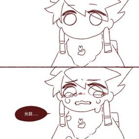 光遇哭泣的动作
