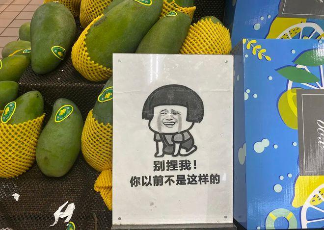 超市表情包配词大全