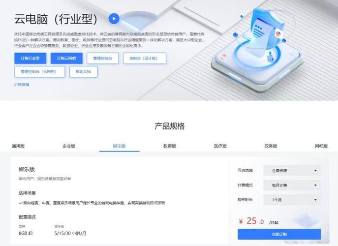 周六日移动营业厅上班吗