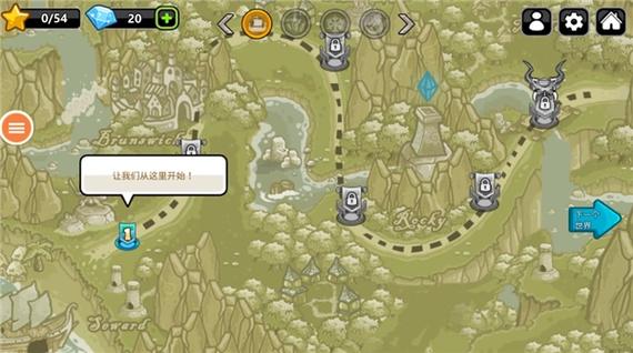 王国保卫2置菜单破解版