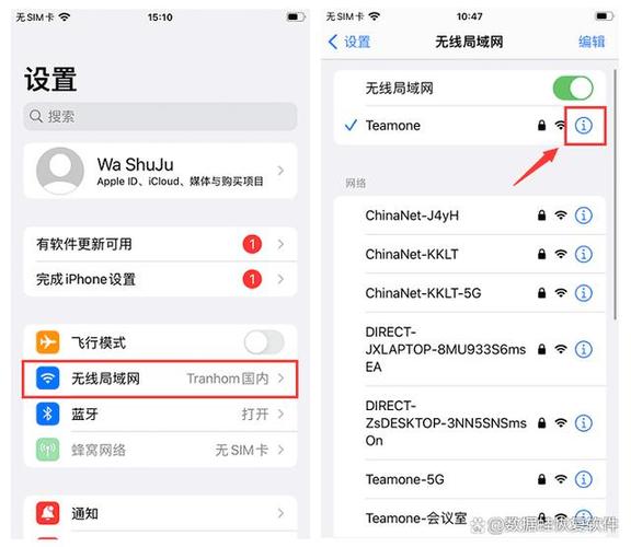 手机放久后连不上WiFi