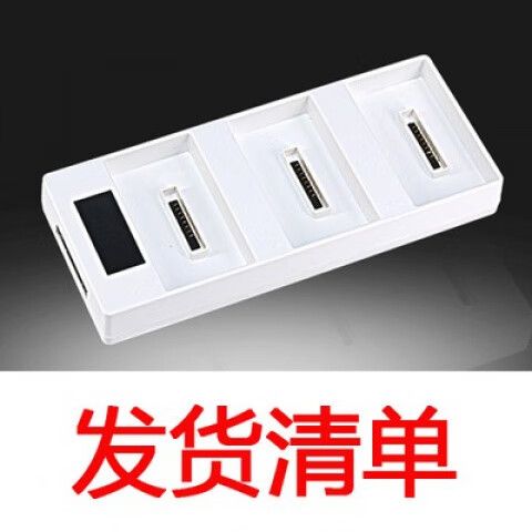 大疆精灵4充电管家使用教程图标