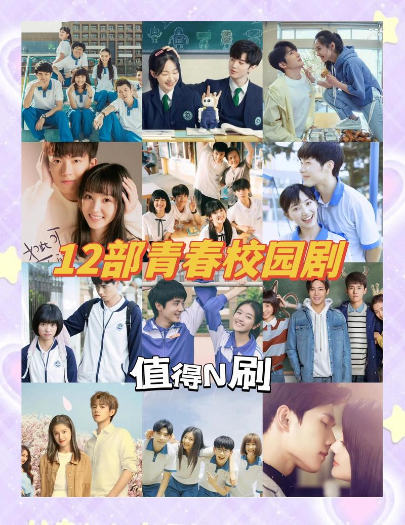 支小蜜校园怎么解除绑定