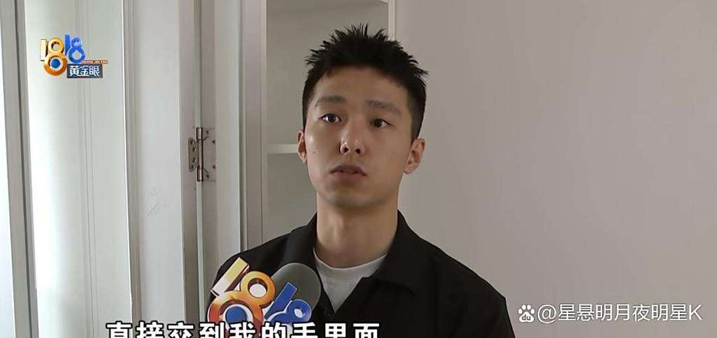 1818黄金眼求助热线