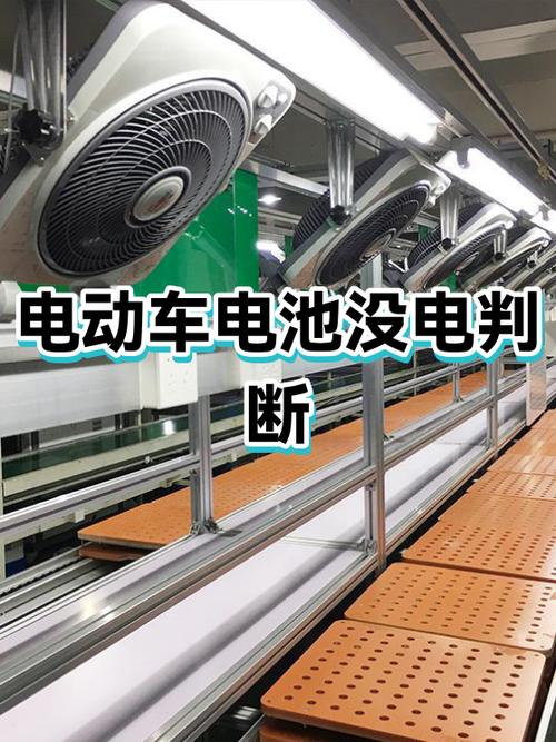 怎么知道电动车没电了