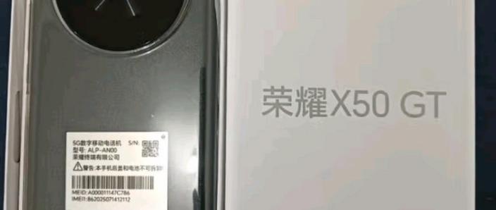 荣耀X50GT摄像头玻璃碎了怎么更换