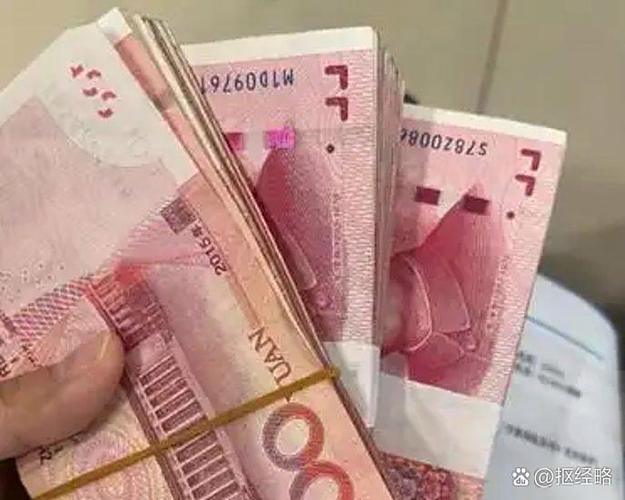 500块钱换20元现金有多少张缩略图