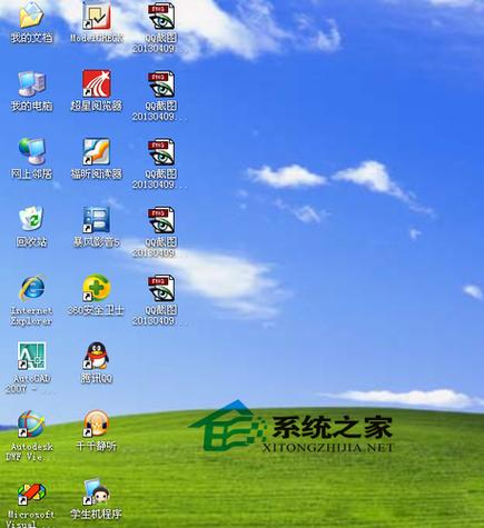 怎么消除桌面图标蓝色