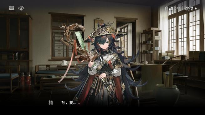 明日方舟无限原石破解版新版