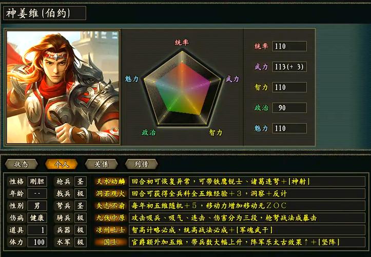 真英雄大道在脚下
