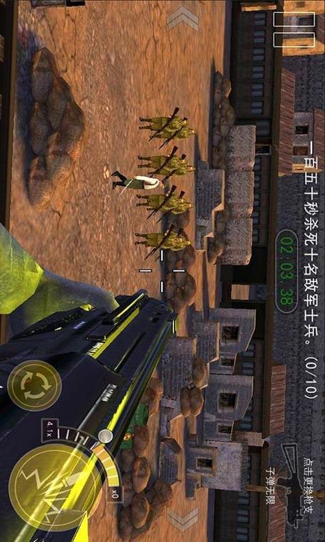狙击任务7723无限金币