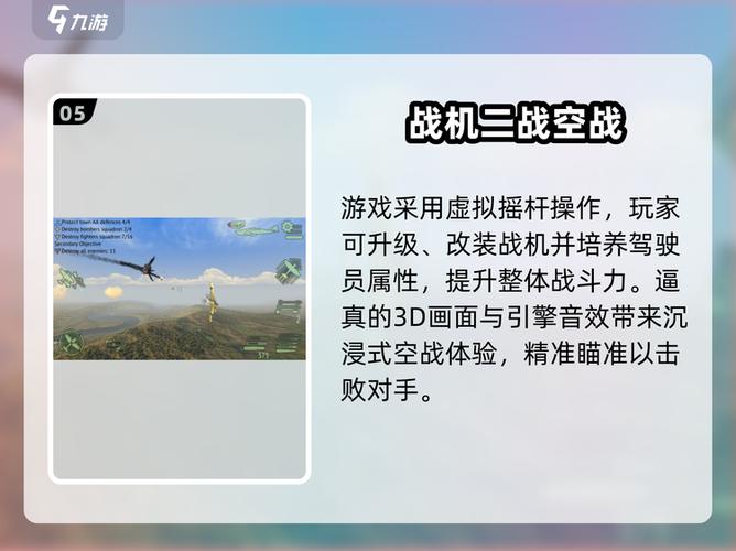 手游改单机教程
