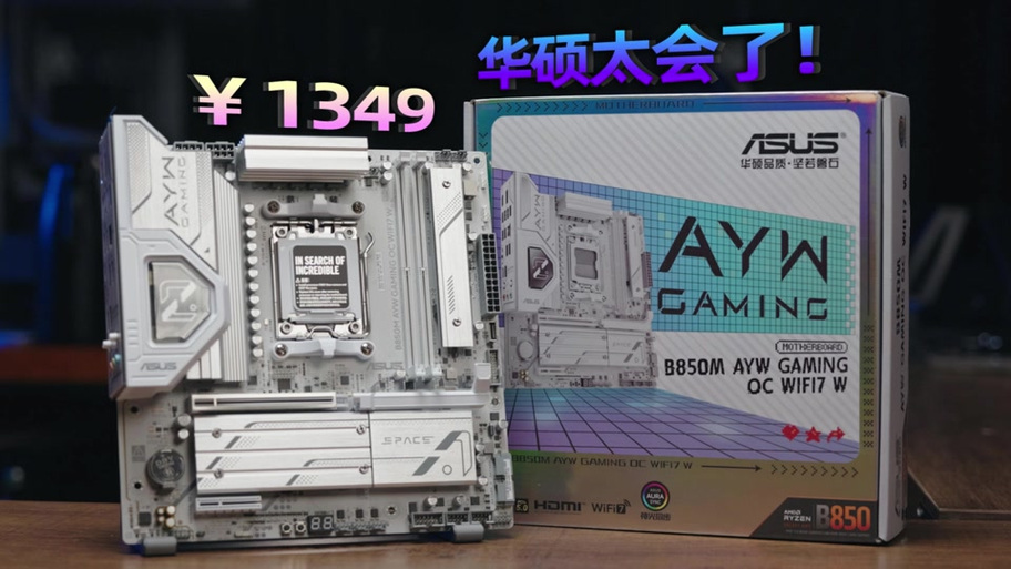 华硕b85怎么刷bios