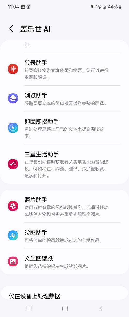 iphone7没home键激活