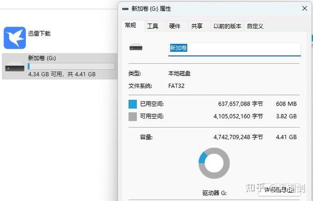 u盘ntfs转换成fat32