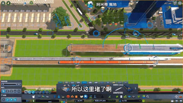 都市天际线火车堵车图标